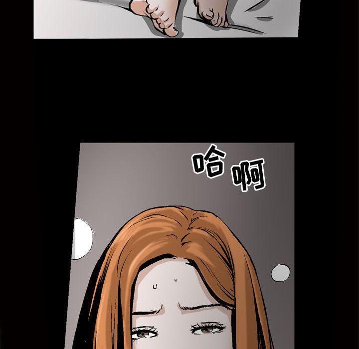 特殊禮物第8話