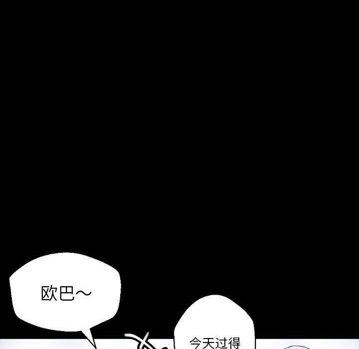 完美情人养成记第31话