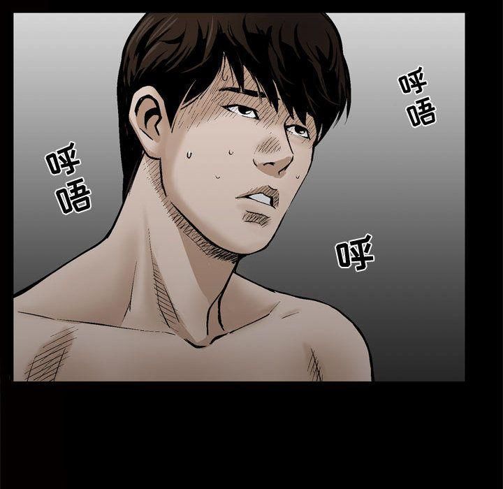 特殊礼物第8话