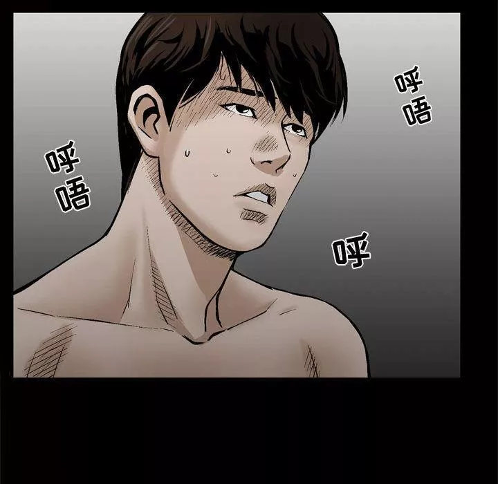 特殊禮物第8話