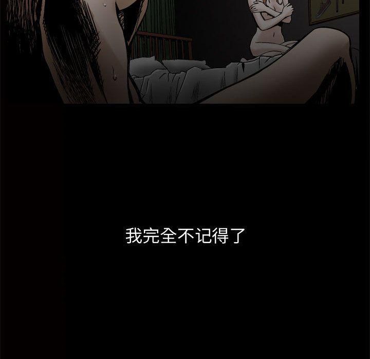 特殊禮物第8話