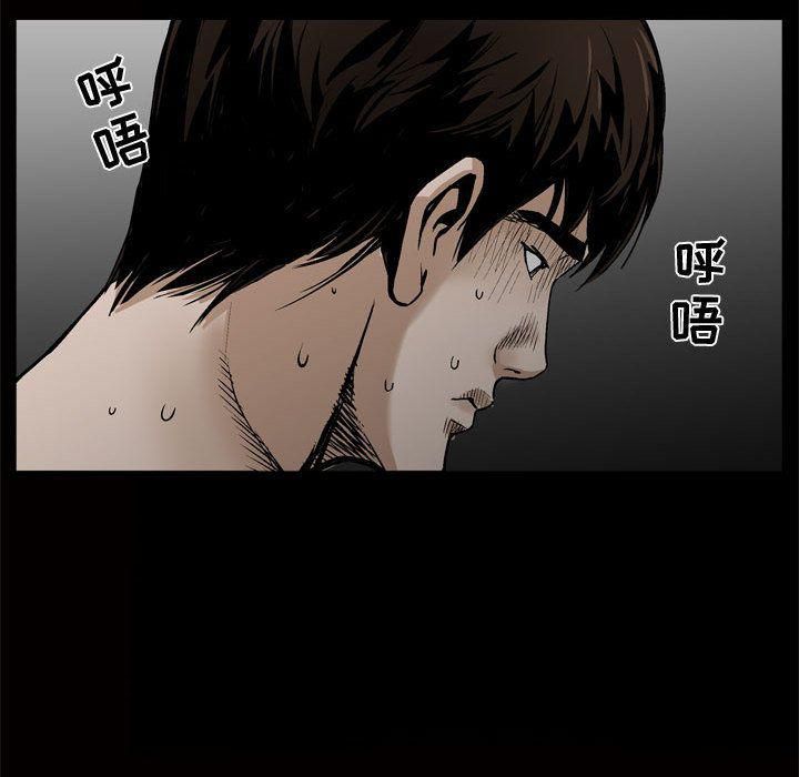 特殊礼物第8话