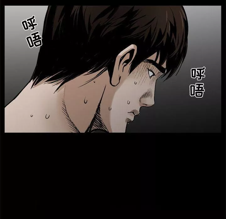 特殊禮物第8話
