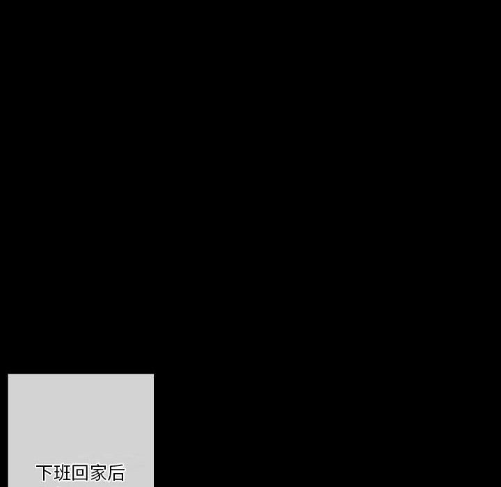 完美情人养成记第31话
