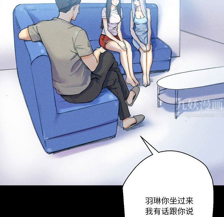 完美情人养成记第31话