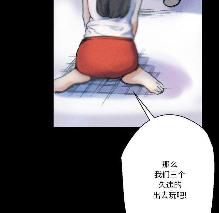 完美情人养成记第31话