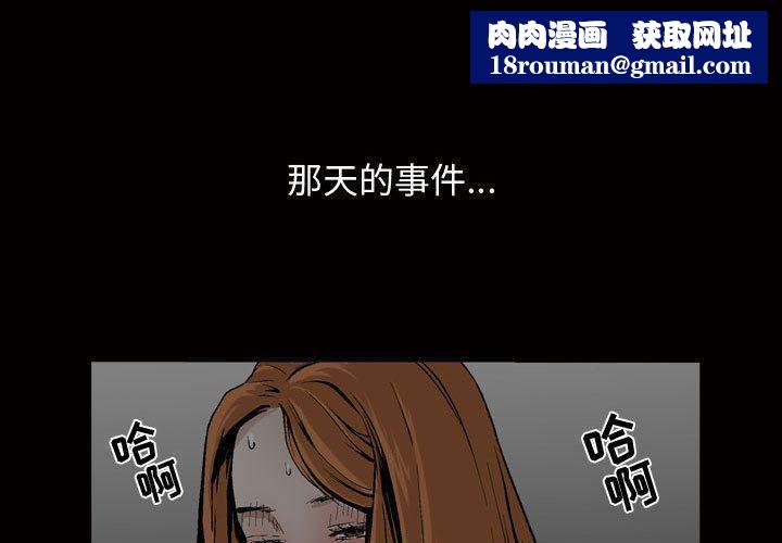 特殊禮物第9話