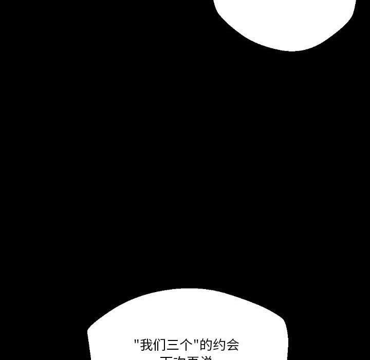 完美情人养成记第31话