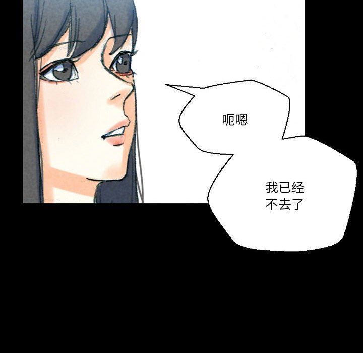 完美情人养成记第31话