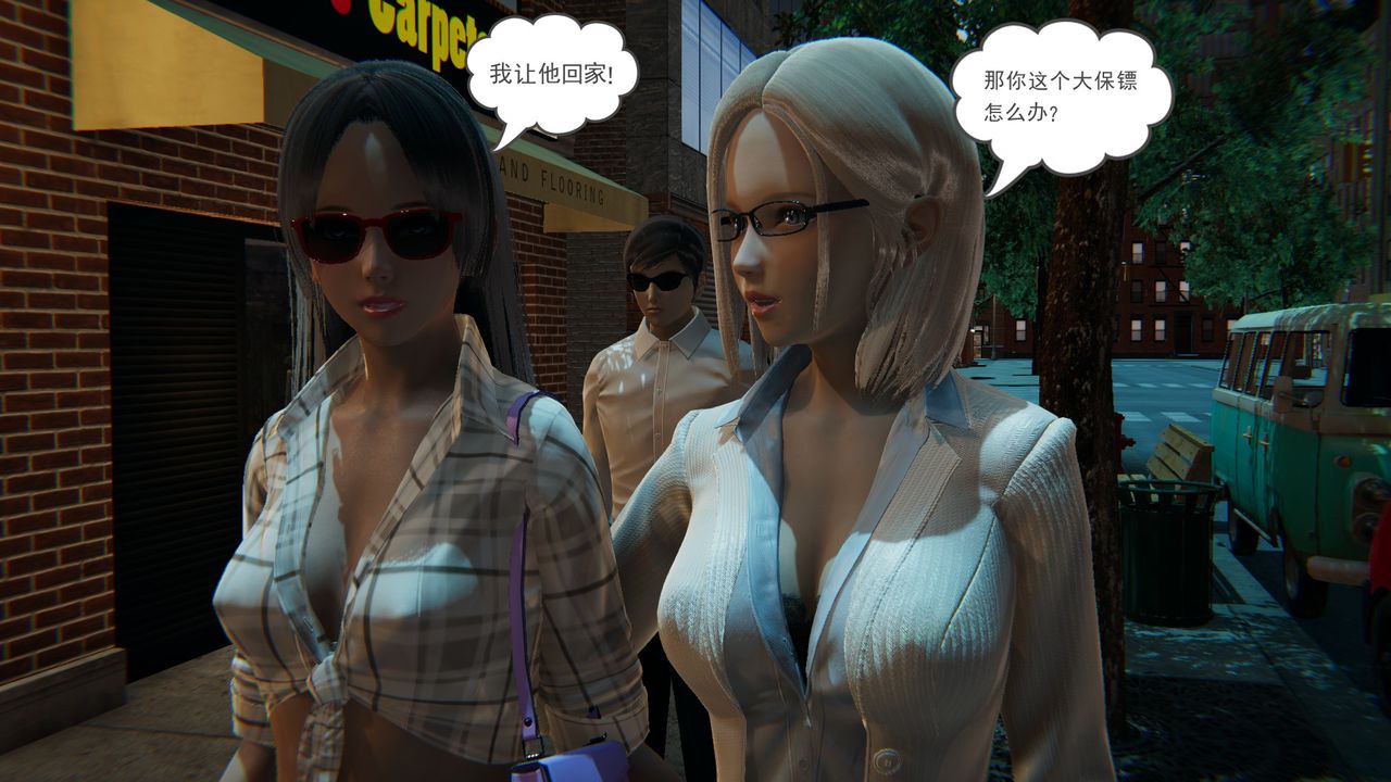 [3D]后浪第08话