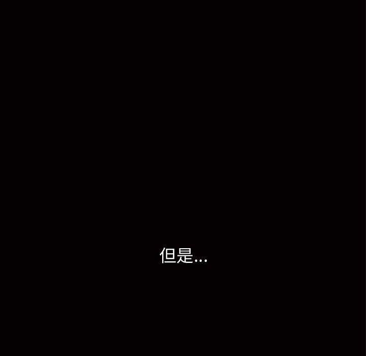 特殊禮物第9話