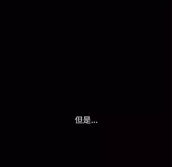 特殊禮物第9話