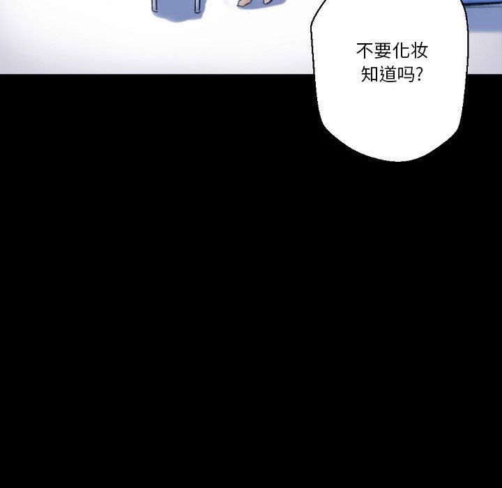 完美情人养成记第31话
