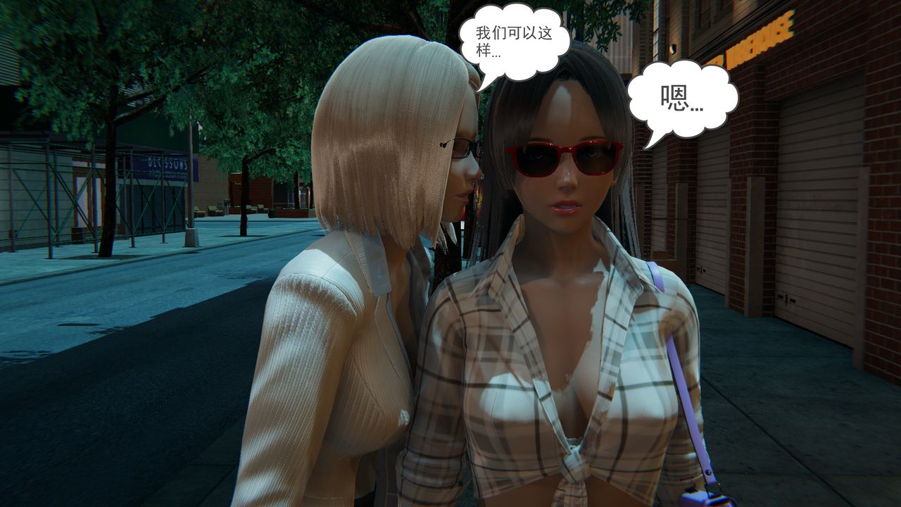 [3D]后浪第08话