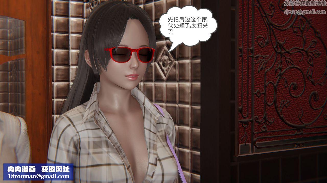 [3D]后浪第08话