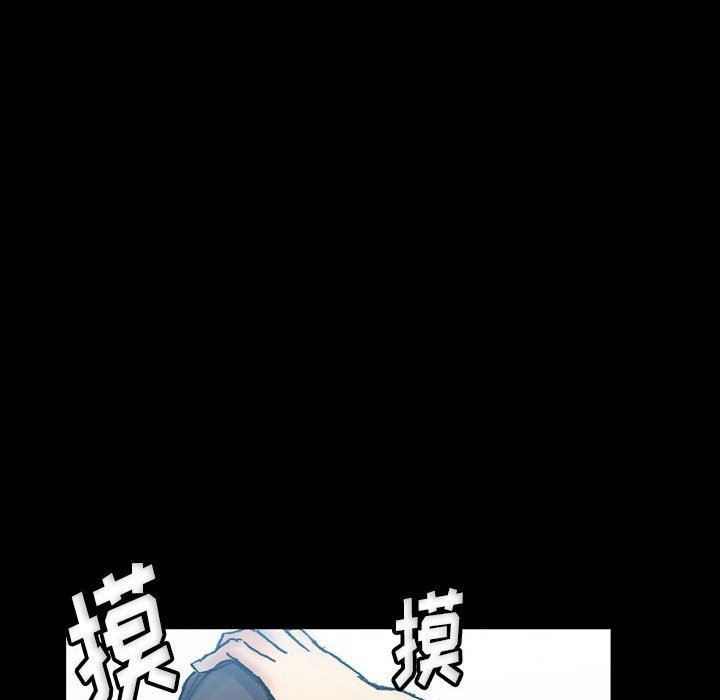 完美情人养成记第31话