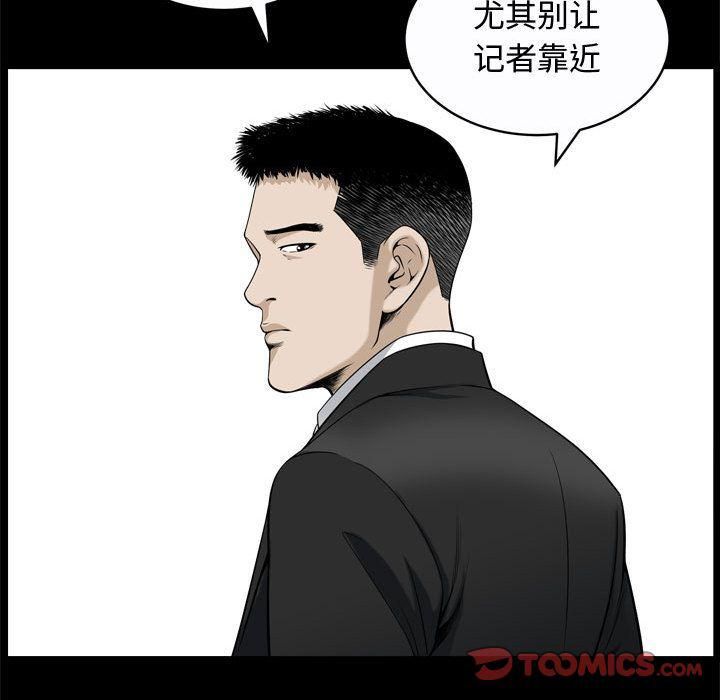 特殊禮物第9話