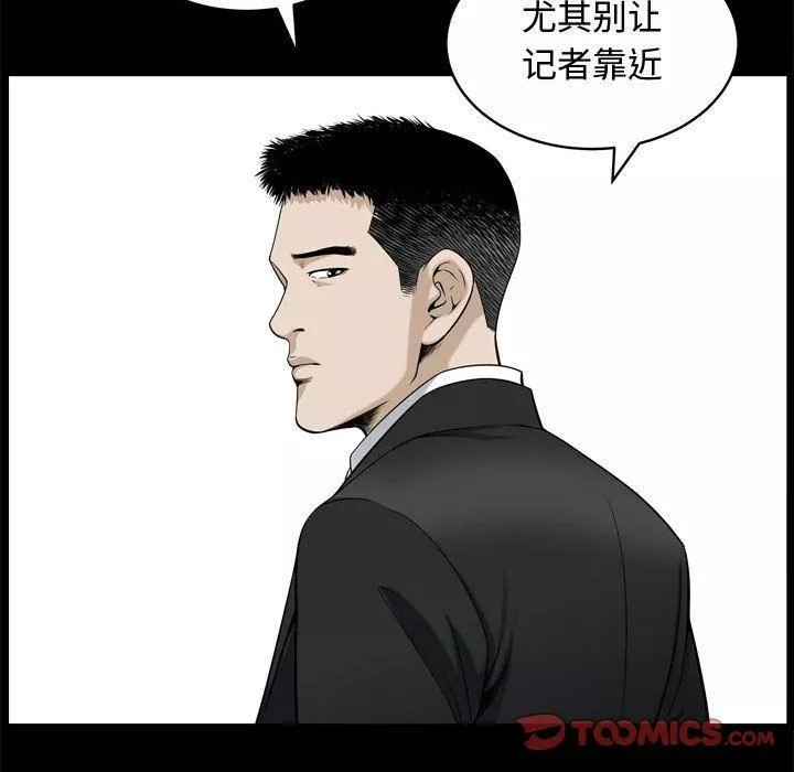 特殊禮物第9話