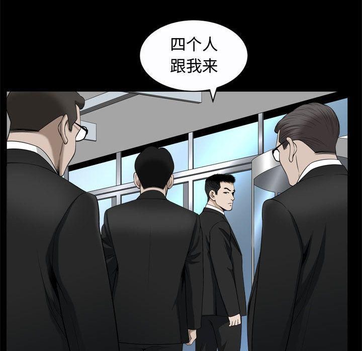 特殊礼物第9话