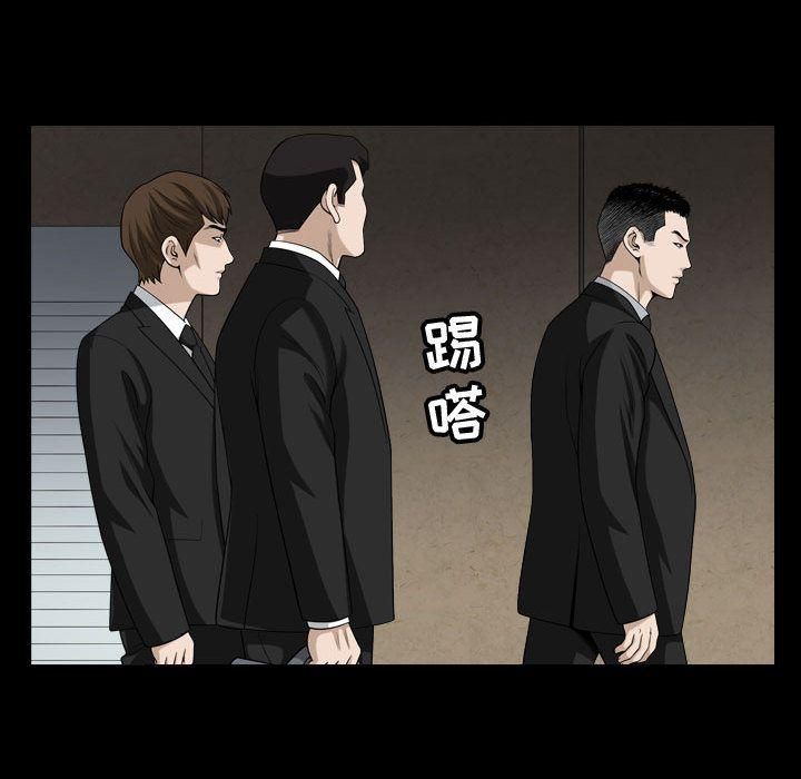 特殊禮物第9話