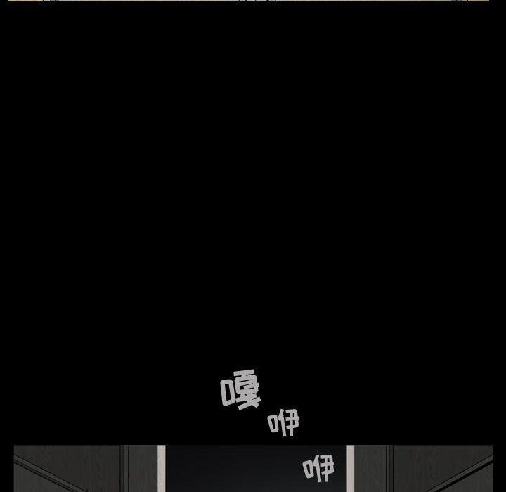 特殊禮物第9話
