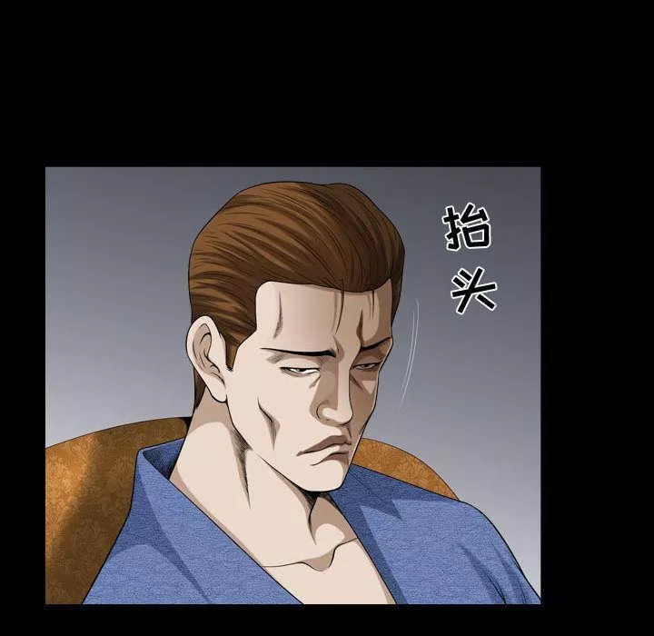 特殊禮物第9話