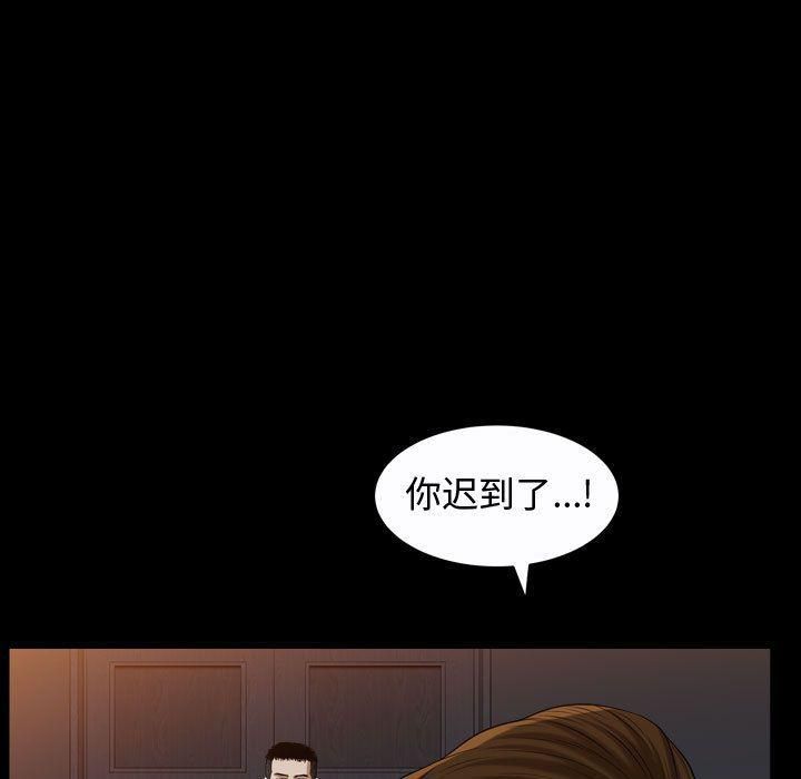 特殊礼物第9话