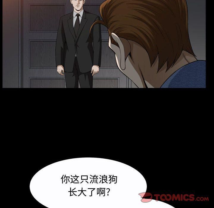 特殊礼物第9话