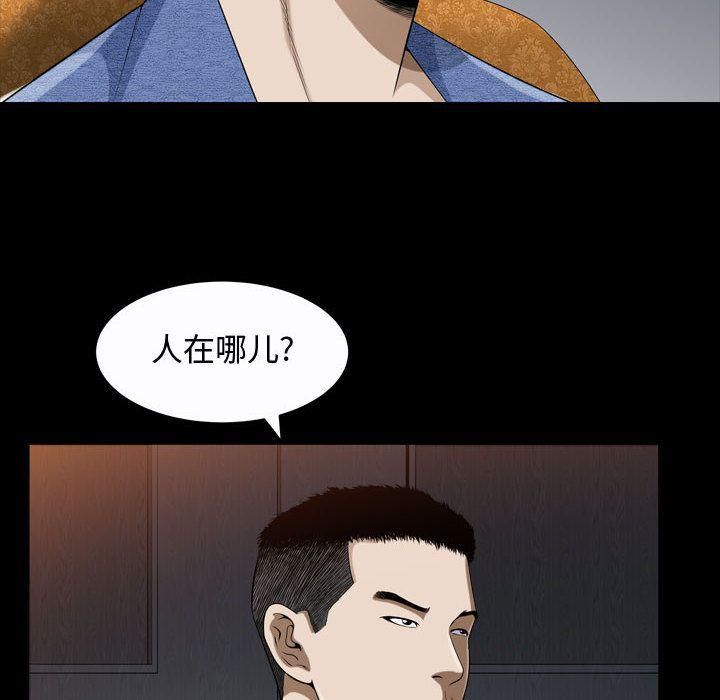 特殊礼物第9话