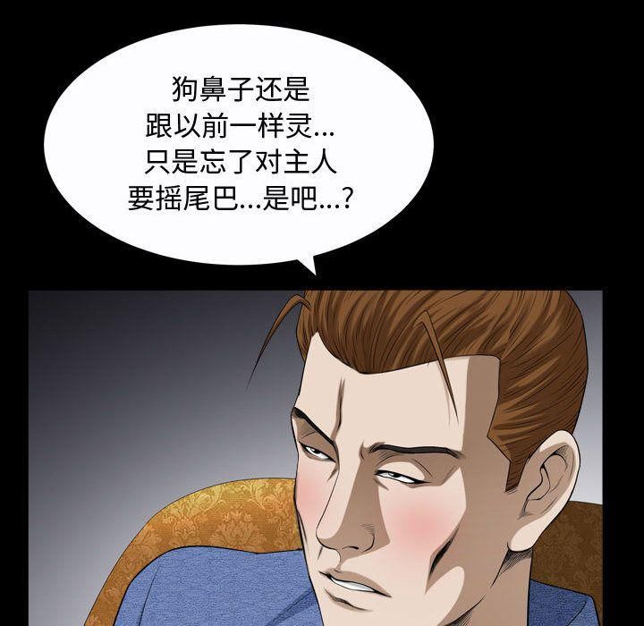 特殊礼物第9话