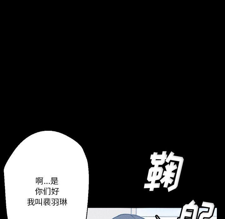 完美情人养成记第32话