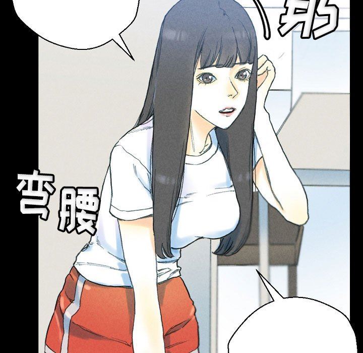 完美情人养成记第32话
