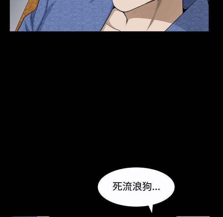 特殊禮物第9話