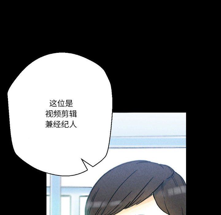完美情人養成記第32話