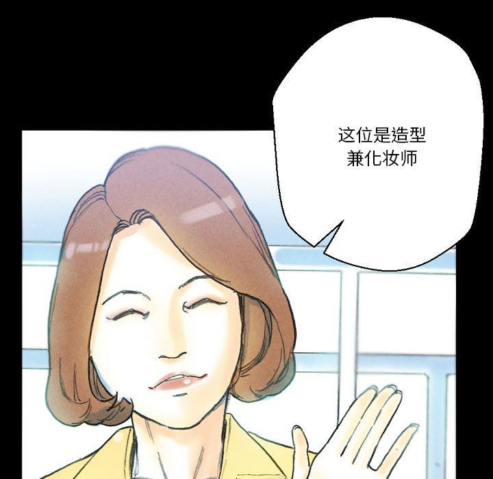 完美情人養成記第32話