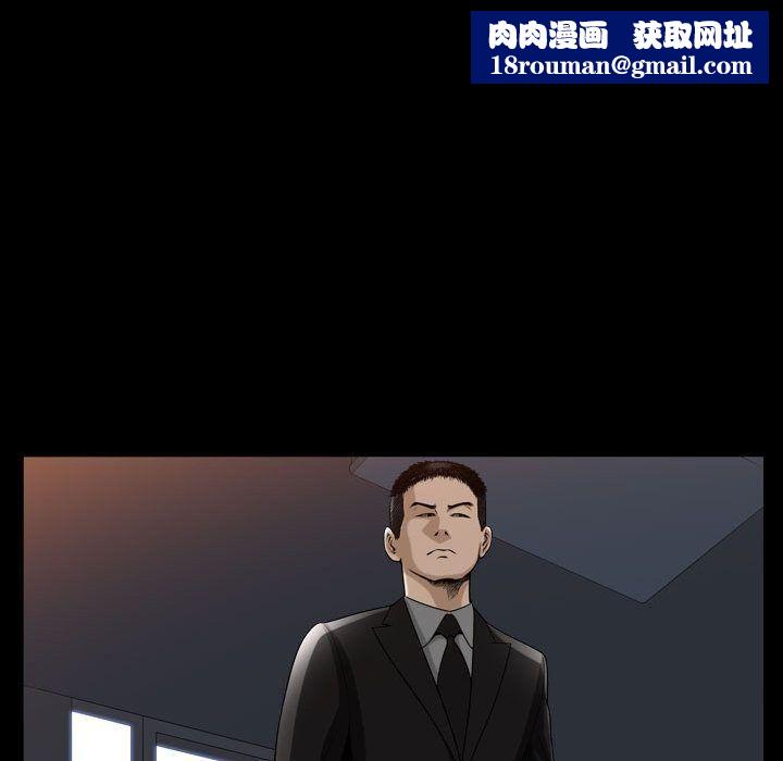 特殊礼物第9话