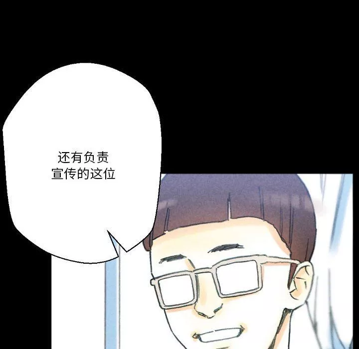 完美情人養成記第32話