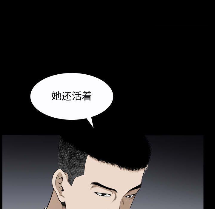 特殊礼物第9话