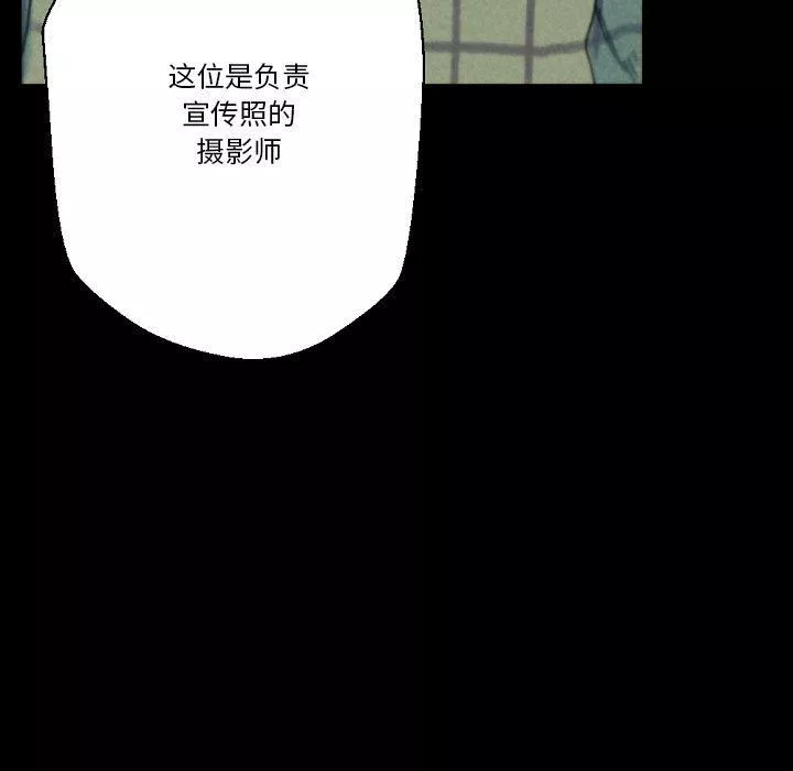 完美情人養成記第32話