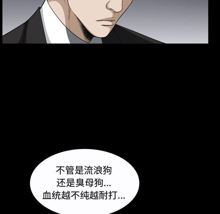 特殊礼物第9话