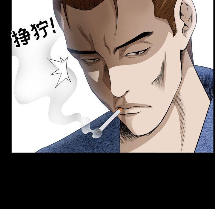 特殊礼物第9话