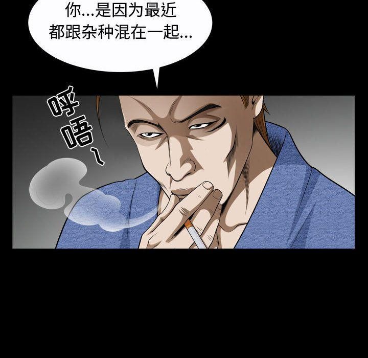 特殊礼物第9话