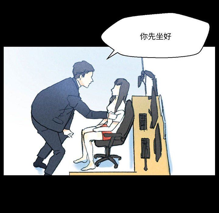 完美情人養成記第32話