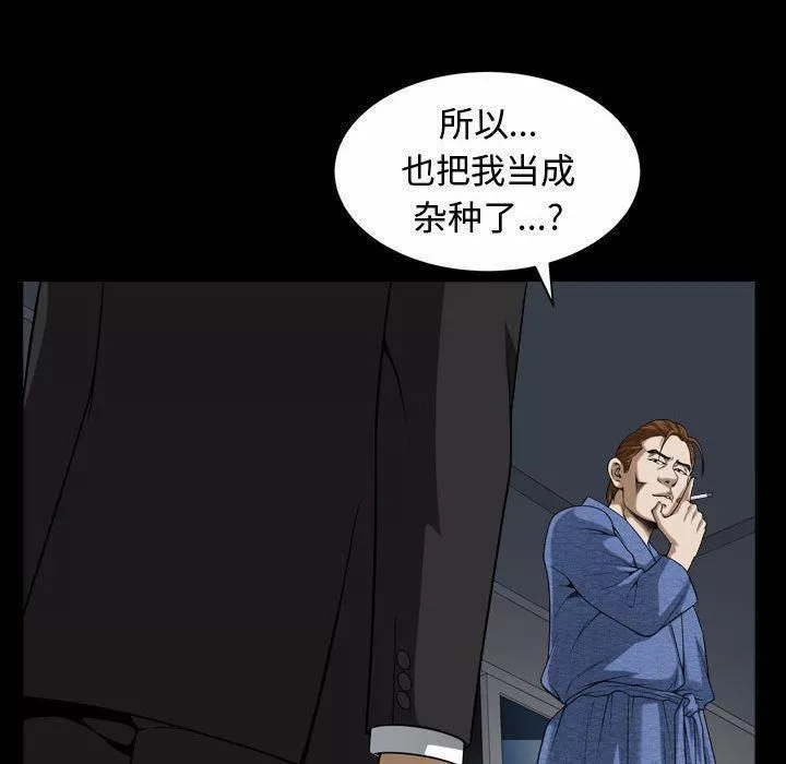 特殊禮物第9話