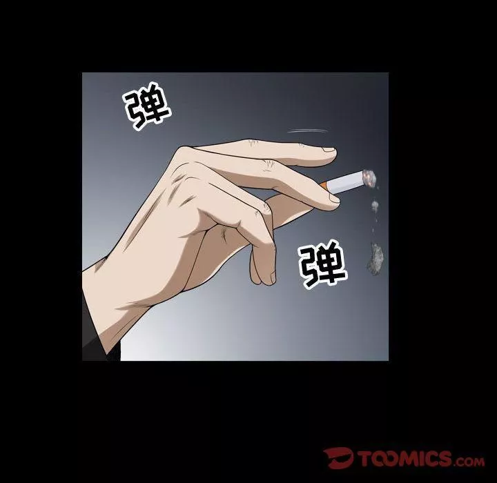 特殊禮物第9話