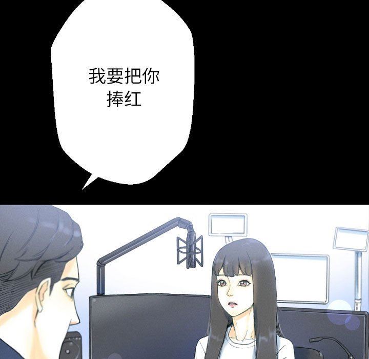 完美情人養成記第32話