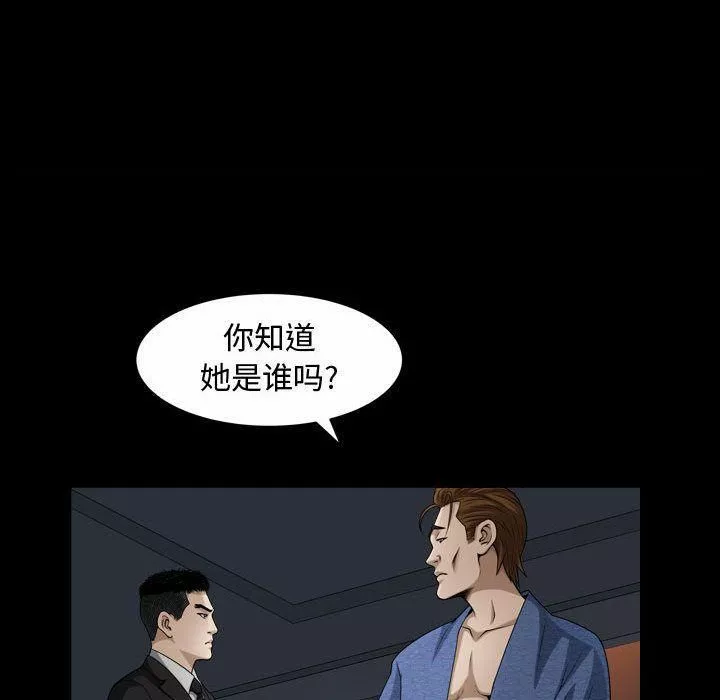 特殊禮物第9話