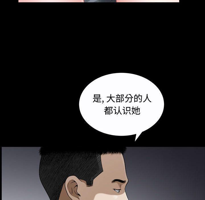 特殊礼物第9话