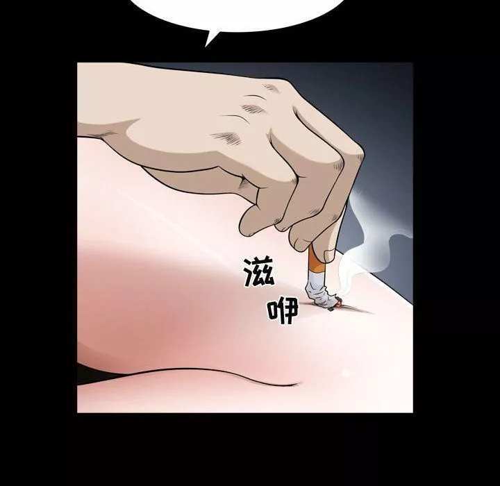 特殊禮物第9話