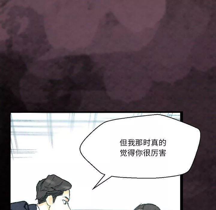 完美情人養成記第32話
